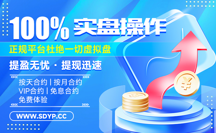 妙嘉配资